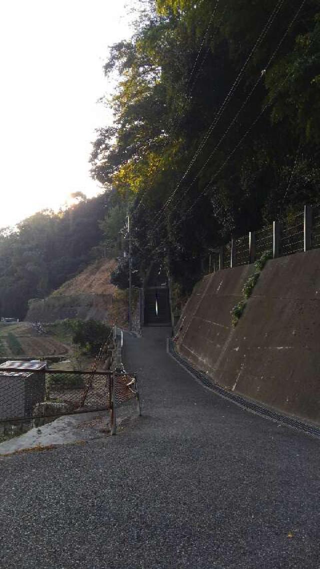 大阪府柏原市雁多尾畑4828 金山媛神社の写真2