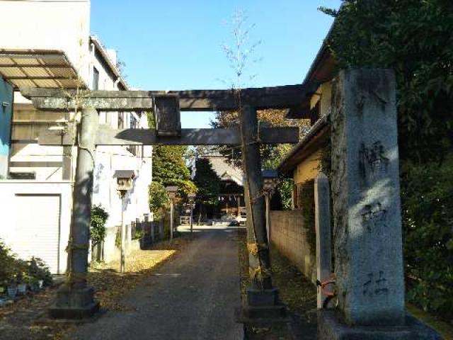 東京都調布市富士見町2-1-11 下石原八幡神社の写真2