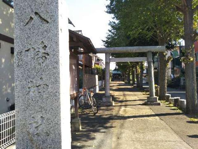 東京都狛江市西野川2-33-1 小足立八幡神社の写真2