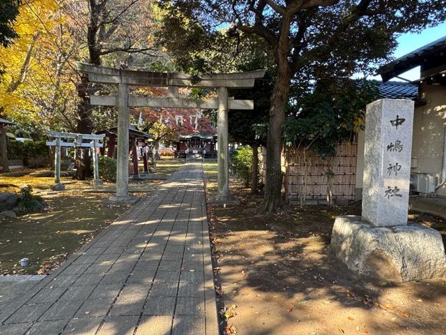 中嶋神社の参拝記録4