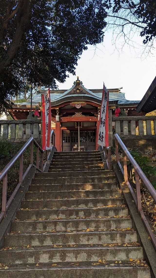 柴崎稲荷神社の参拝記録(しもうささん)