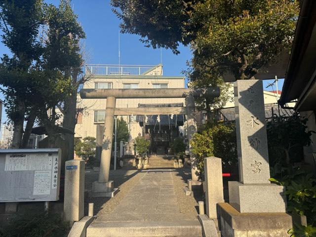 亀戸水神宮の参拝記録6