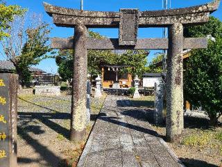 五郎丸神社の参拝記録(風祭すぅさん)