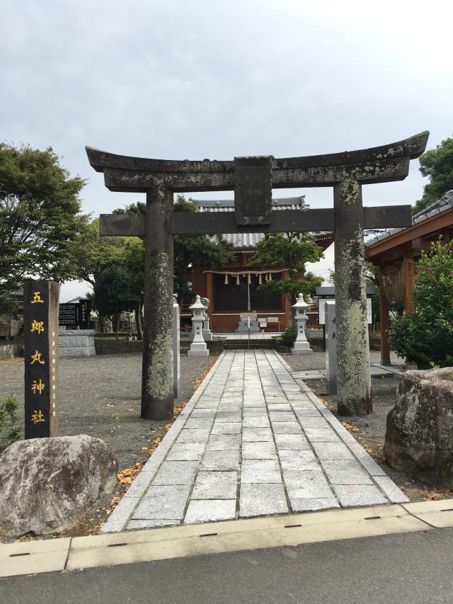 福岡県久留米市宮ノ陣6丁目13 五郎丸神社の写真1