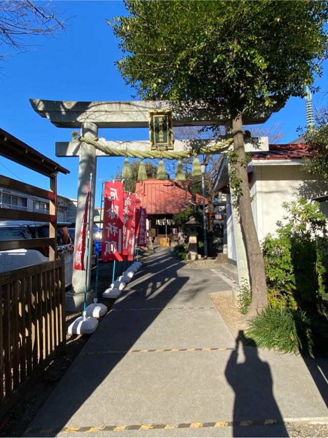 染井稲荷神社の参拝記録9