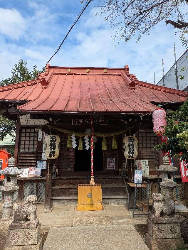 染井稲荷神社の参拝記録10