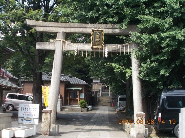 東京都北区田端4-18-1 上田端八幡神社の写真3