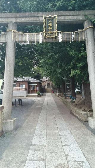 上田端八幡神社の参拝記録(金髪しんちゃんさん)