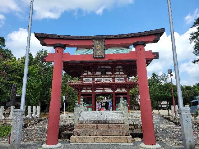 飯野八幡宮の参拝記録6