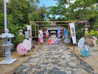 飯野八幡宮の参拝記録(まっきーさん)