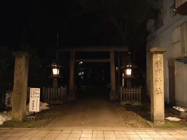 神明神社の参拝記録(yukiさん)