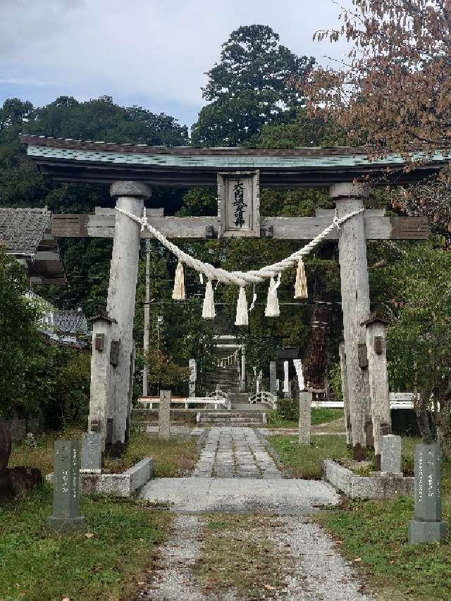 大國魂神社の参拝記録4