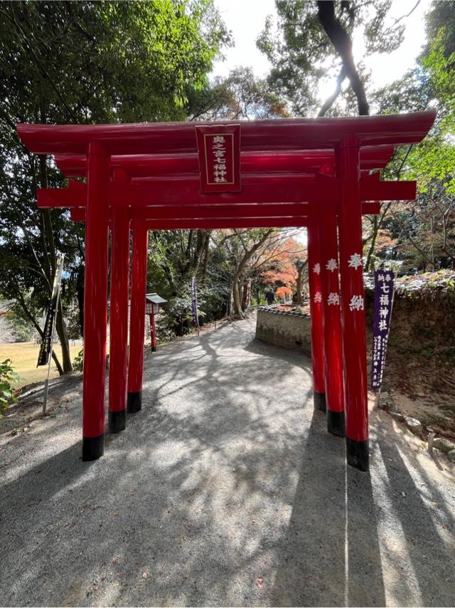 福岡県福津市宮司元町7-1 七福神社（宮地嶽神社・奥の宮）の写真3
