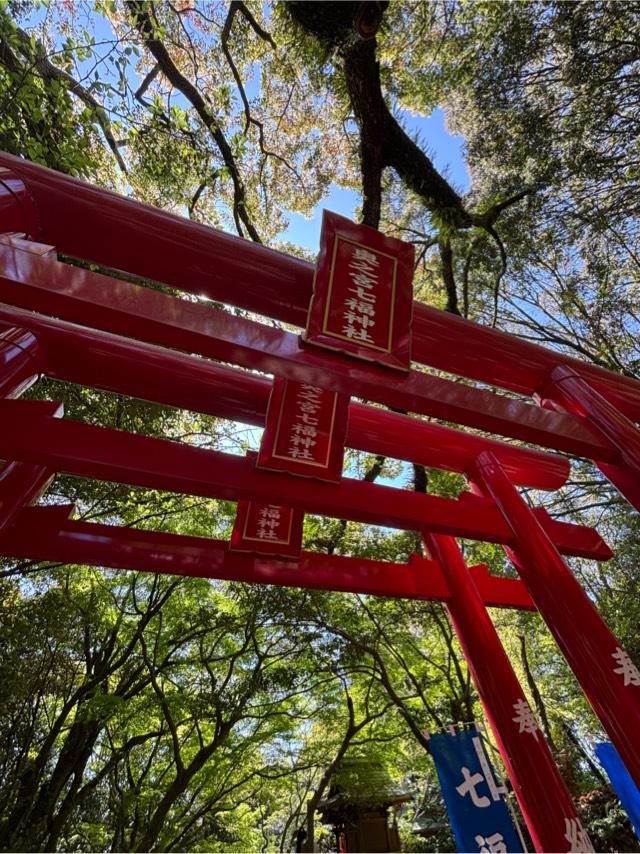 七福神社（宮地嶽神社・奥の宮）の参拝記録5