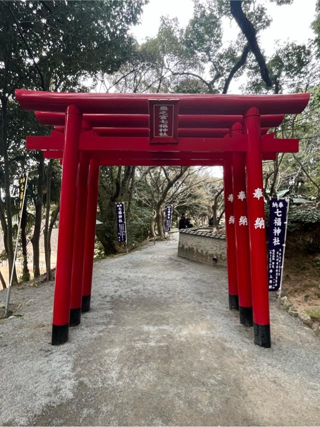 七福神社（宮地嶽神社・奥の宮）の参拝記録3