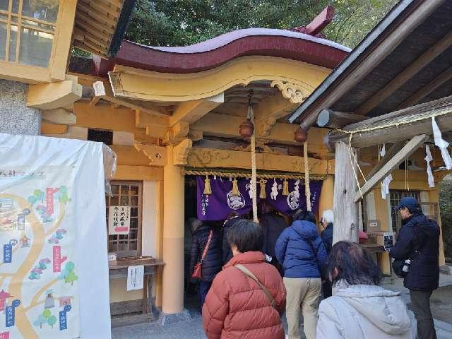 不動神社(宮地嶽神社・奥の宮)の参拝記録9