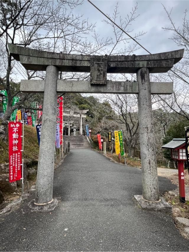 不動神社(宮地嶽神社・奥の宮)の参拝記録10