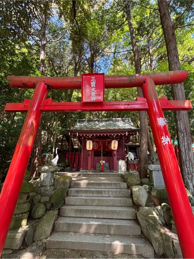 三寶荒神（宮地嶽神社・奥の宮）の参拝記録6