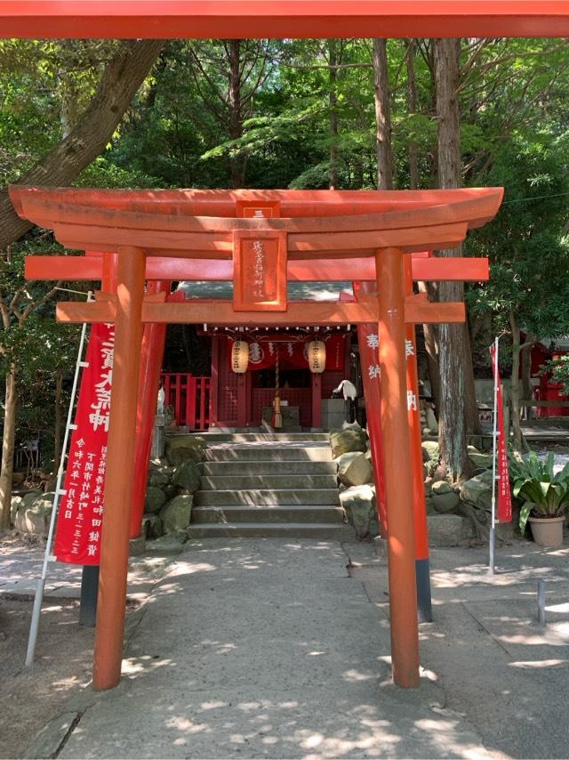 三寶荒神（宮地嶽神社・奥の宮）の参拝記録7