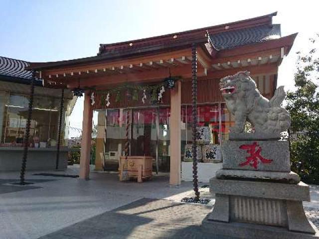 神奈川県大和市大和南1-8-1 大和市文化創造拠点シリウス2階 大和天満宮の写真2