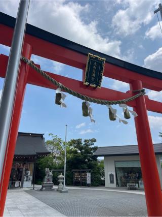 大和天満宮の参拝記録(⛩️🐍🐢まめ🐢🐍⛩️さん)