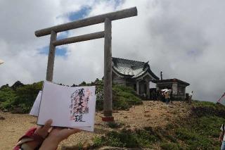 刈田嶺神社（山頂奥宮）の参拝記録(yumepikoさん)