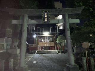 江島杉山神社の参拝記録(金髪しんちゃんさん)