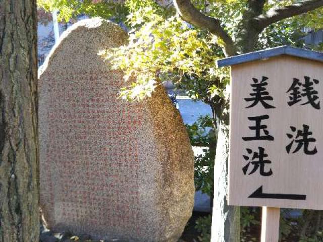東京都墨田区千歳1-8-2 江島杉山神社の写真5