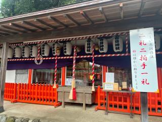 相州春日神社の参拝記録(千葉犬🐶さん)