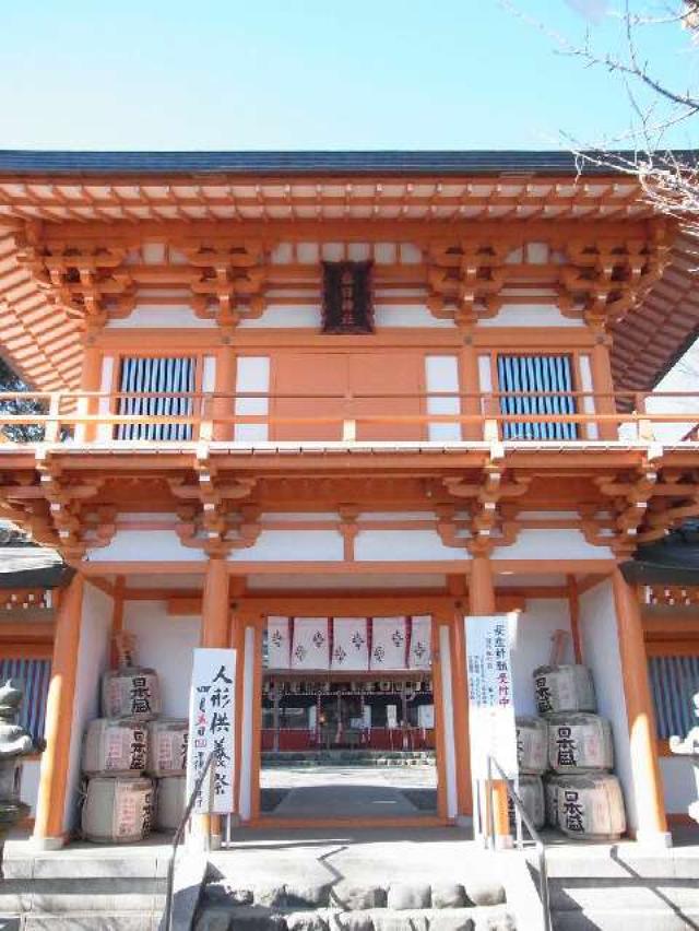 神奈川県横浜市戸塚区俣野町700 相州春日神社の写真1
