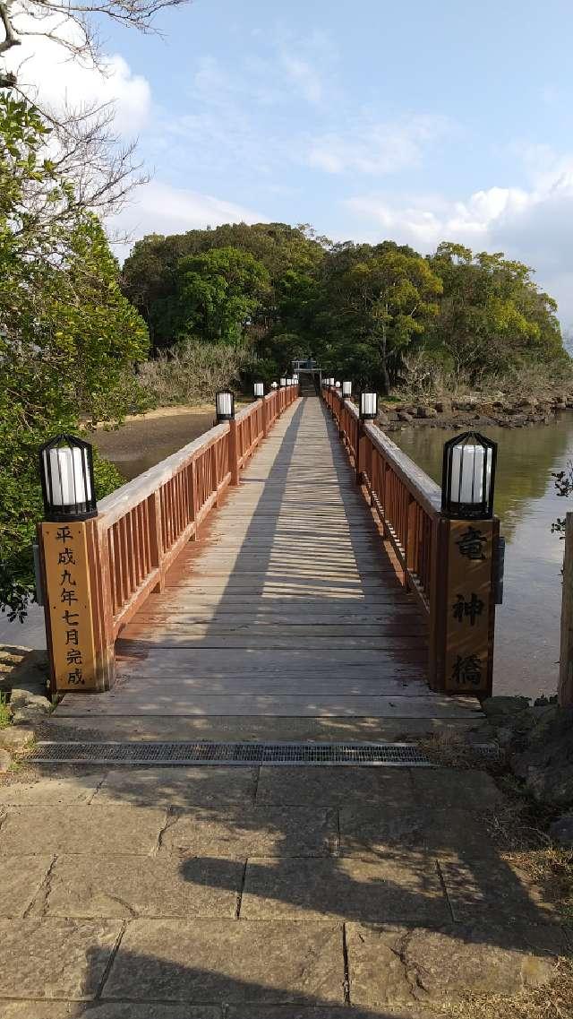 龍神社の参拝記録2