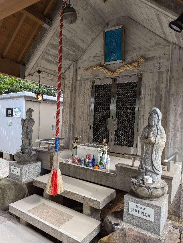 龍神社の参拝記録3