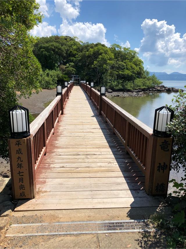 龍神社の参拝記録6
