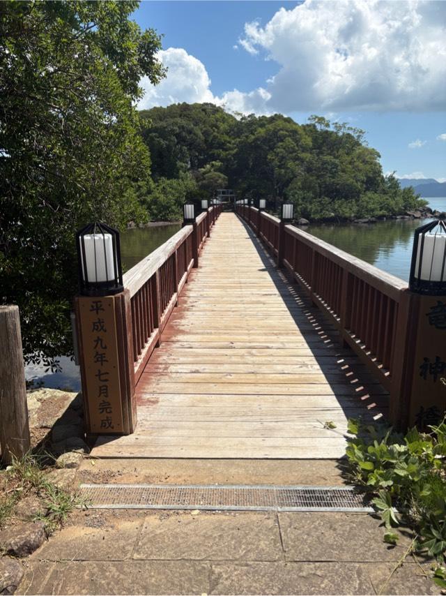 龍神社の参拝記録2