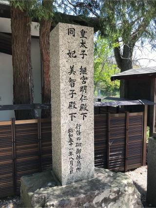 大王神社の参拝記録(ゆかしゃんさん)