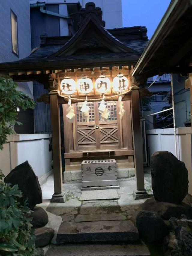 甚内神社の参拝記録(金髪しんちゃんさん)