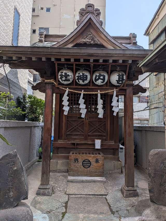甚内神社の参拝記録2