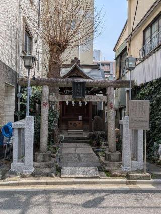 甚内神社の参拝記録(まーさんさん)