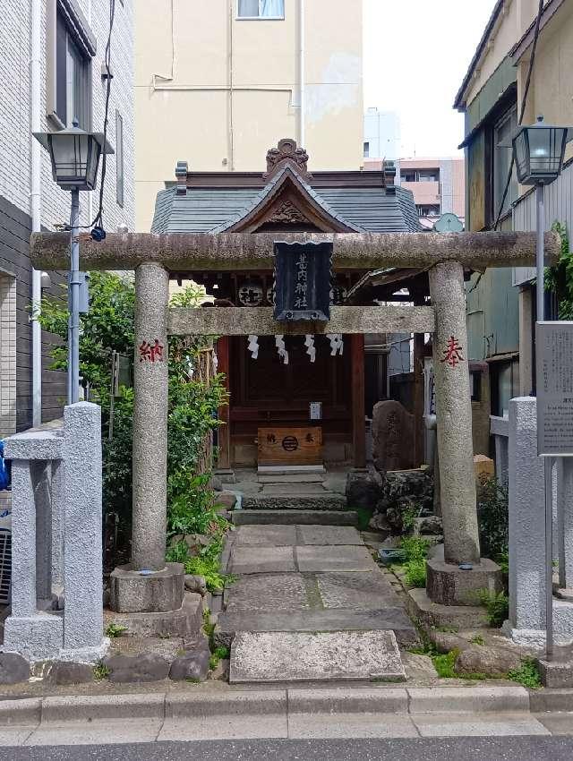 甚内神社の参拝記録2