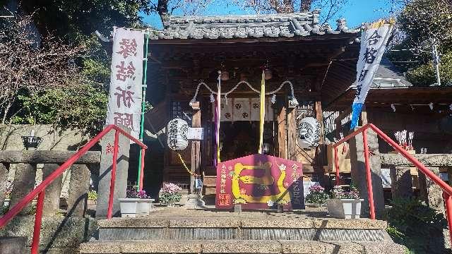 烏森稲荷神社の参拝記録9