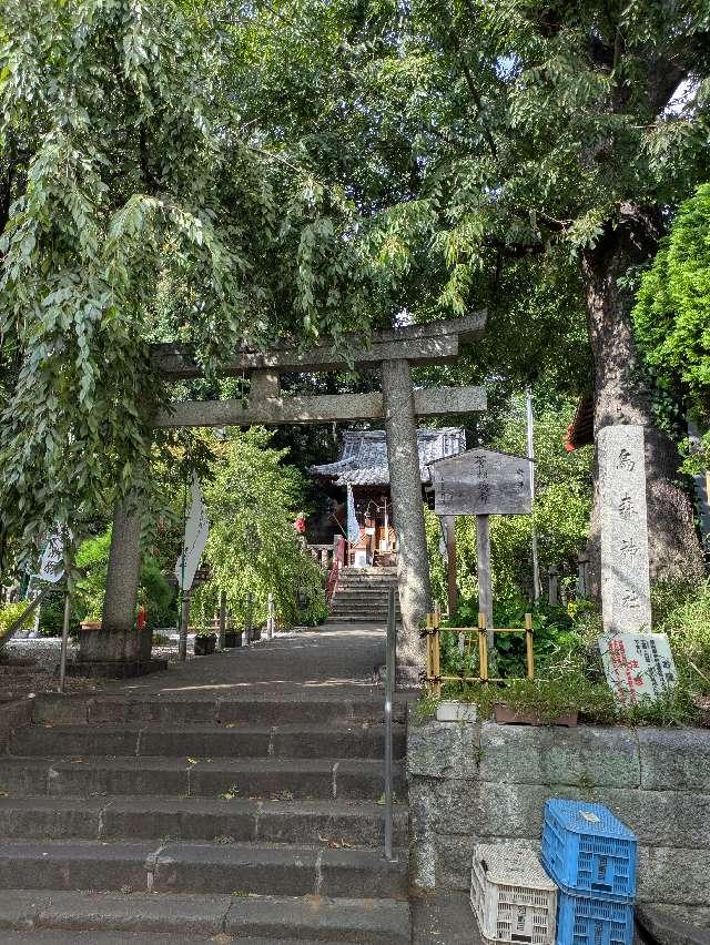 烏森稲荷神社の参拝記録5