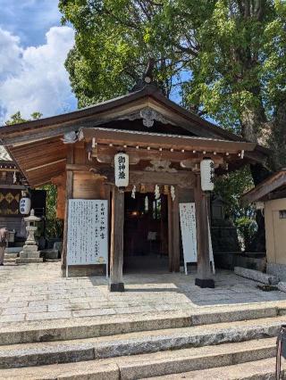 風治八幡宮の参拝記録(こまいぬおさん)