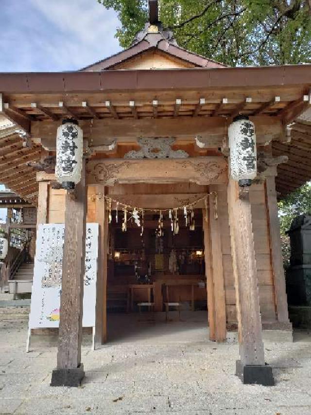 封宮の参拝記録10