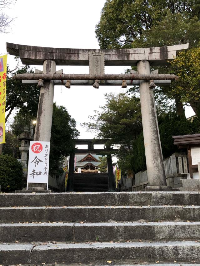 封宮の参拝記録9