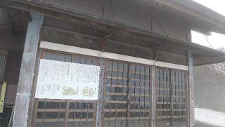 大山阿夫利神社本社（頂上本社）の参拝記録(ほんしんさん)