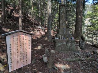 大山阿夫利神社本社（頂上本社）の参拝記録(SFUKUさん)
