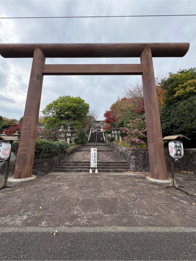 神祇大社の参拝記録7