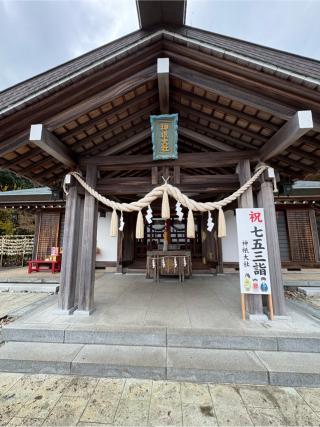 神祇大社の参拝記録(たくちゃんさん)