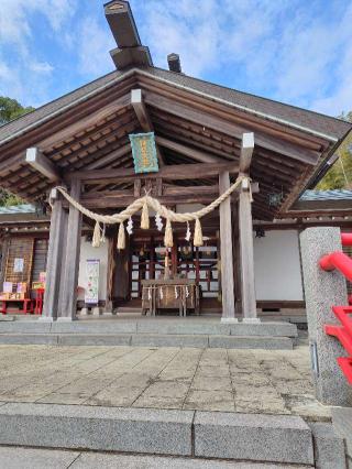 神祇大社の参拝記録(ぐっさんさん)