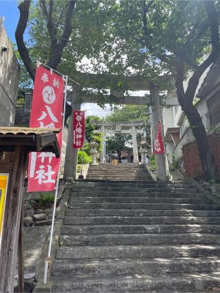 中川八幡神社の参拝記録(こうじさん)